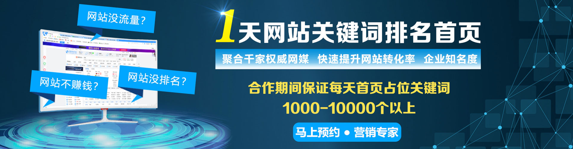 武山百度广告竞价
