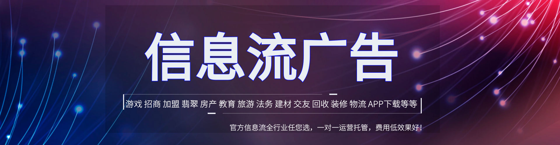 武山百度广告推广