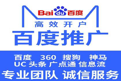 百度推广平台实战案例：助力企业快速崛起